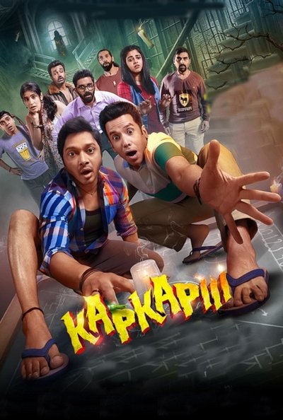 Kapkapiii (2025) HDTC Hindi [LiNE] 1080p 720p -SUB] | Full Movie