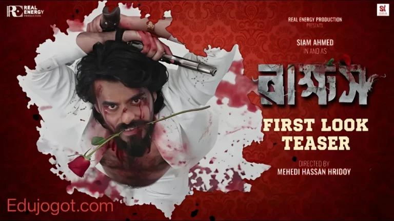 Rakkhosh (2026) 1080p Bangla AAC h264.mkv