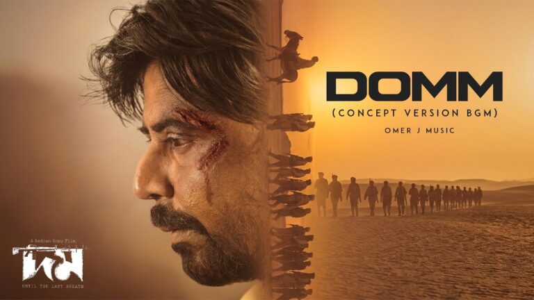 Domm (2026) Bengali Chorki WEB-DL
