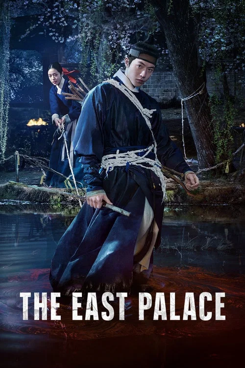 The East Palace (Season 1) WEB-DL [Hindi & English]  1080p  Dual Audio  | NF Series