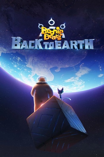 Boonie Bears: Back to Earth (2022) [Hindi & English] 1080p Dual Audio /ESubs] | Full Movie