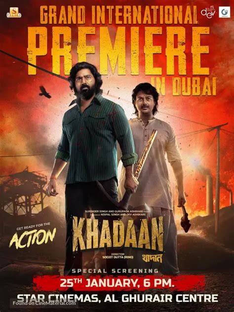 Khadaan (2024) Bengali CAMRIP Full Movie