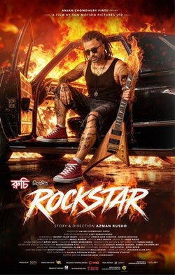 Rockstar (2026) Bengali Chorki Web-DL HD Full Movie
