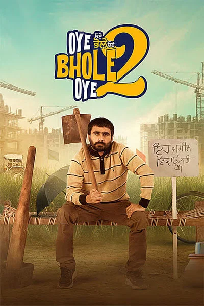 Oye Bhole Oye 2 (2026) WEB-DL [Punjabi 1080p | Full Movie