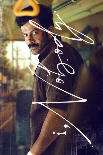 I, Nobody (2026) WEB-DL [Hindi & Malayalam] 1080p Dual Audio | Full Movie