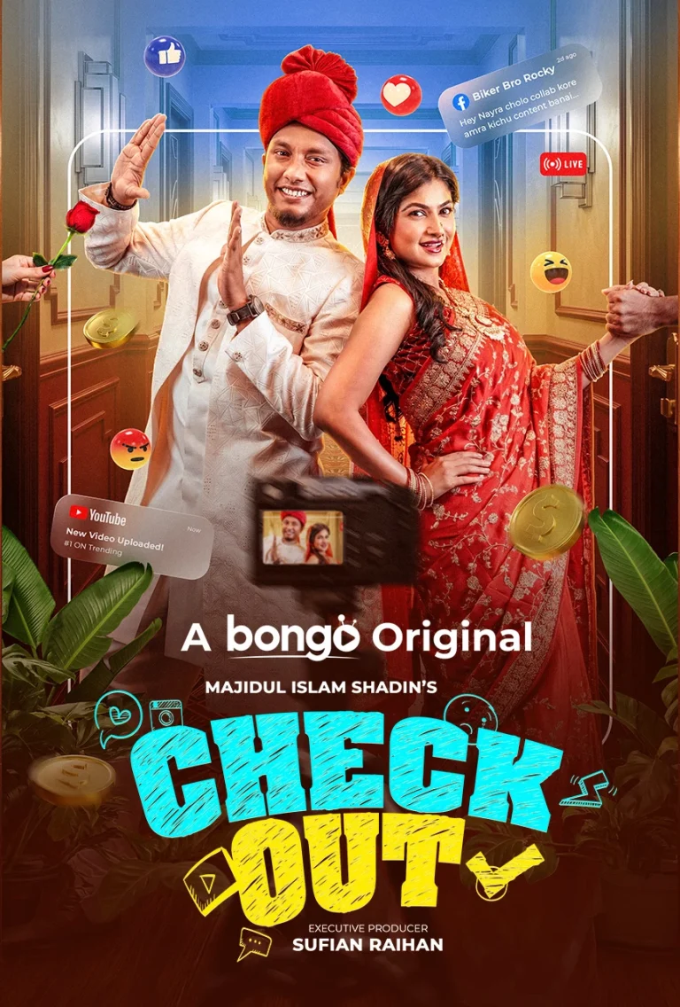 Checkout (2026) Bangla Bongo WEB-DL