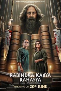 Rabindra Kabya Rahasya (2025) Bengali Amazon WEB-DL